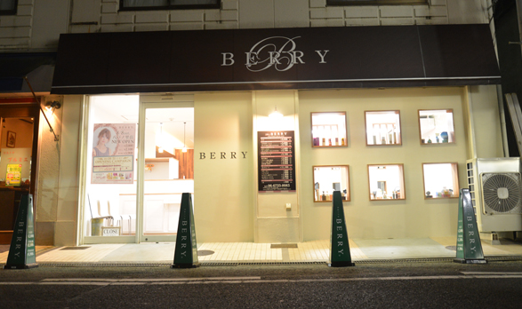 Hairsberry 八戸ノ里店 店舗検索 美容室 大阪 兵庫 京都 三重 ヘアーズベリーホームページ