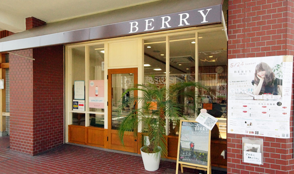 Hairsberry 近鉄八尾店 店舗検索 美容室 大阪 兵庫 京都 三重 ヘアーズベリーホームページ