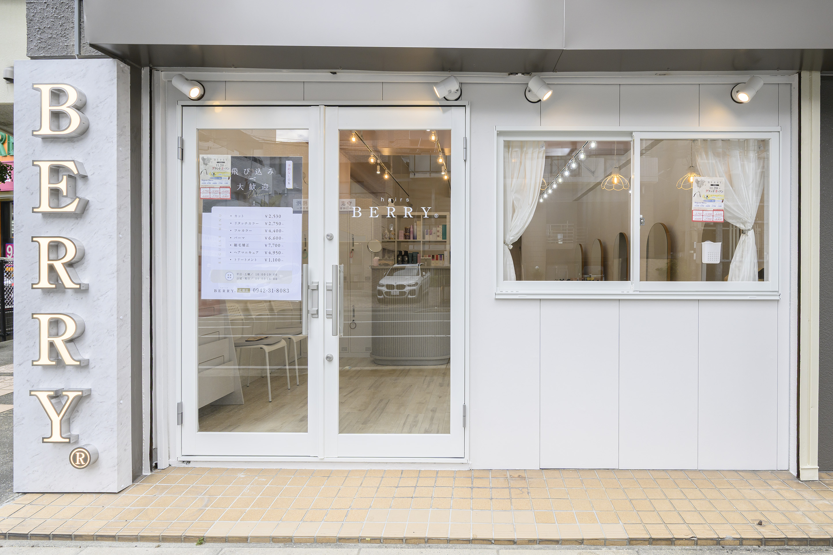 hairsBERRY hairsBERRY 花畑店 2025年11月20日 NEW OPEN ♬｜店舗検索