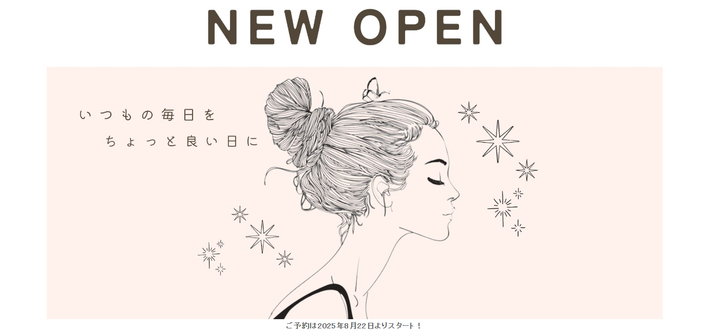 hairsBERRY 久留米店 2025年8月29日　NEW　OPEN　♬